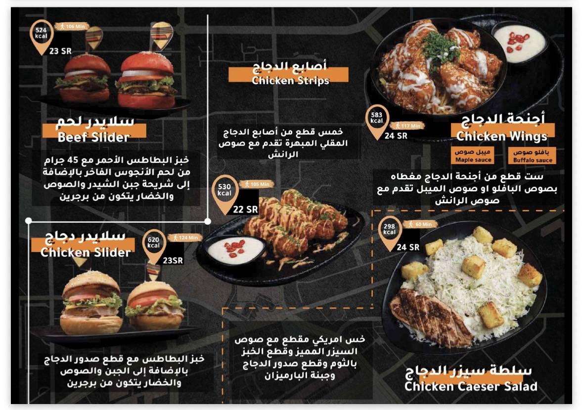 Burger map меню