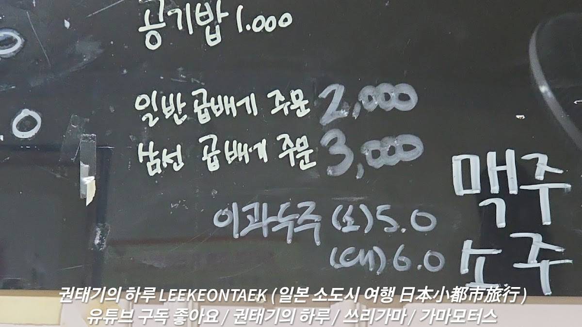금수각 меню