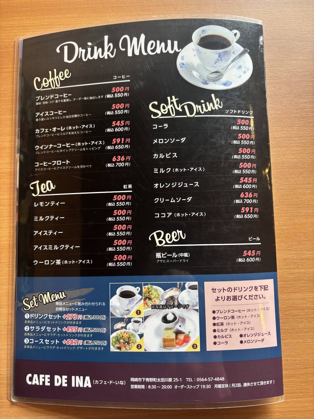 CAFE DE INA меню