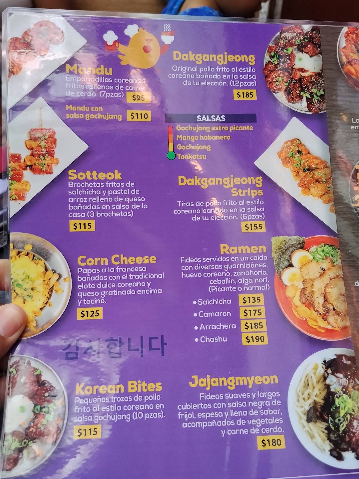 CHIMAEK меню
