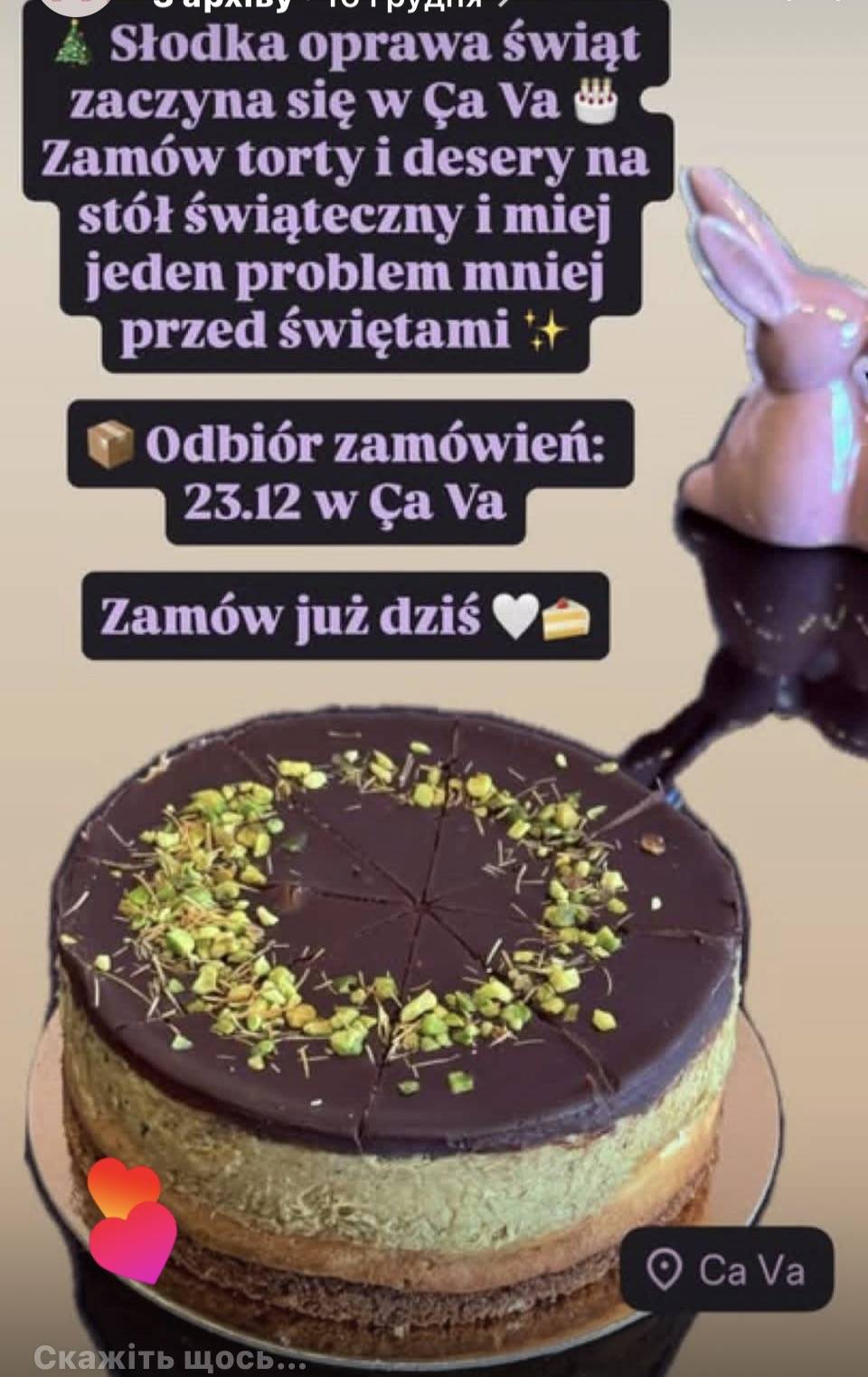Ça Va меню