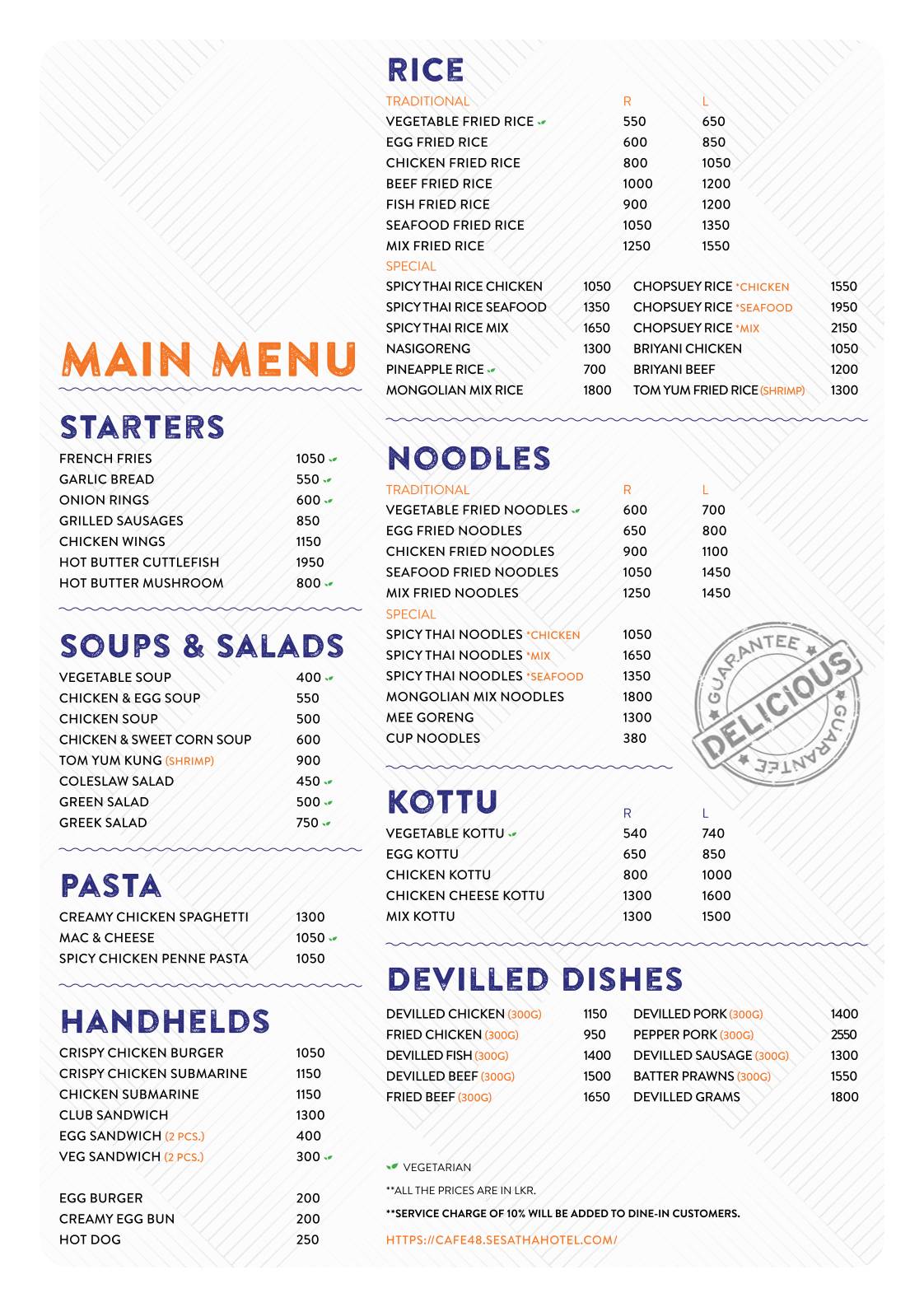 Café 48 меню