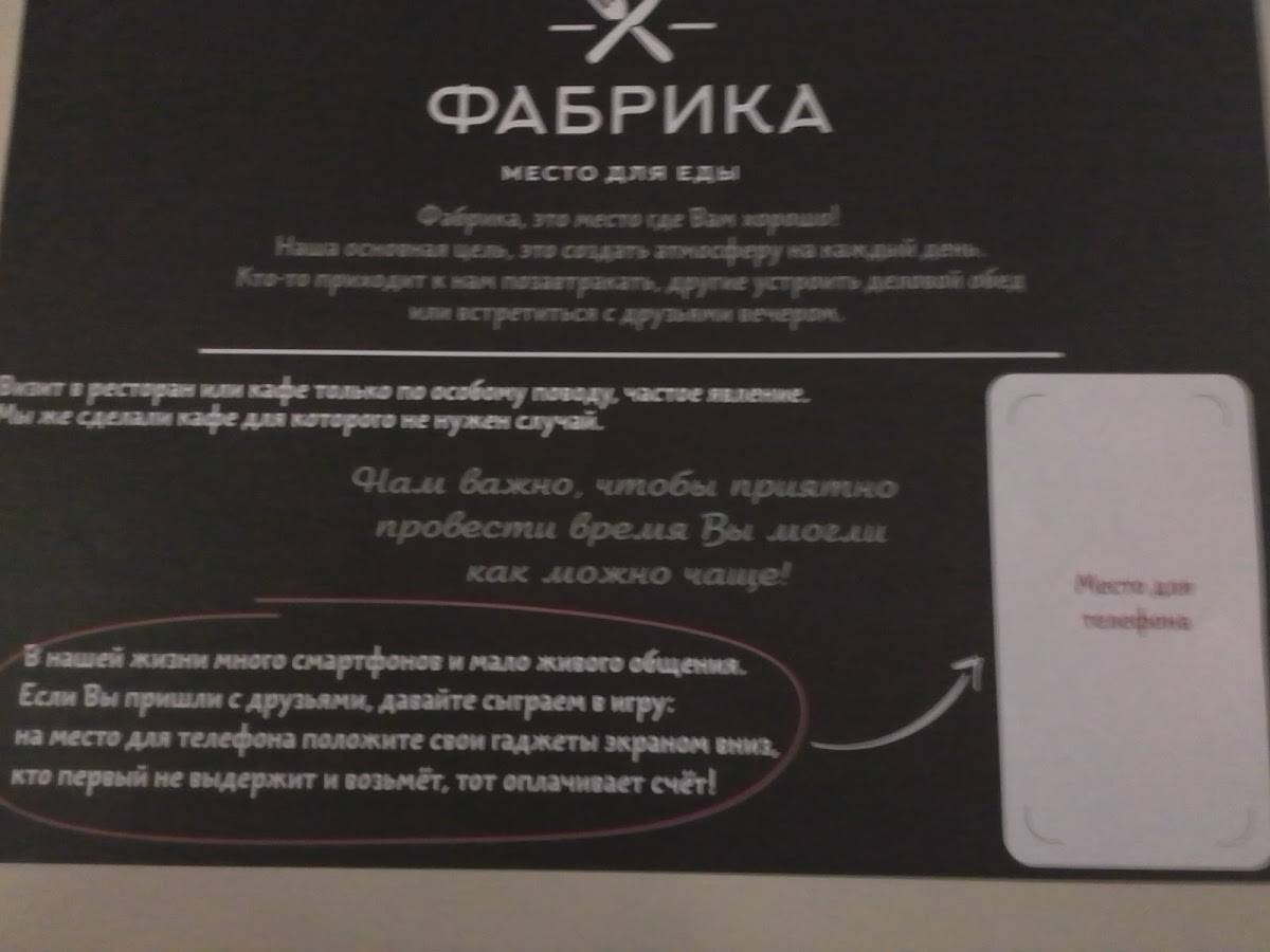 Татаки меню