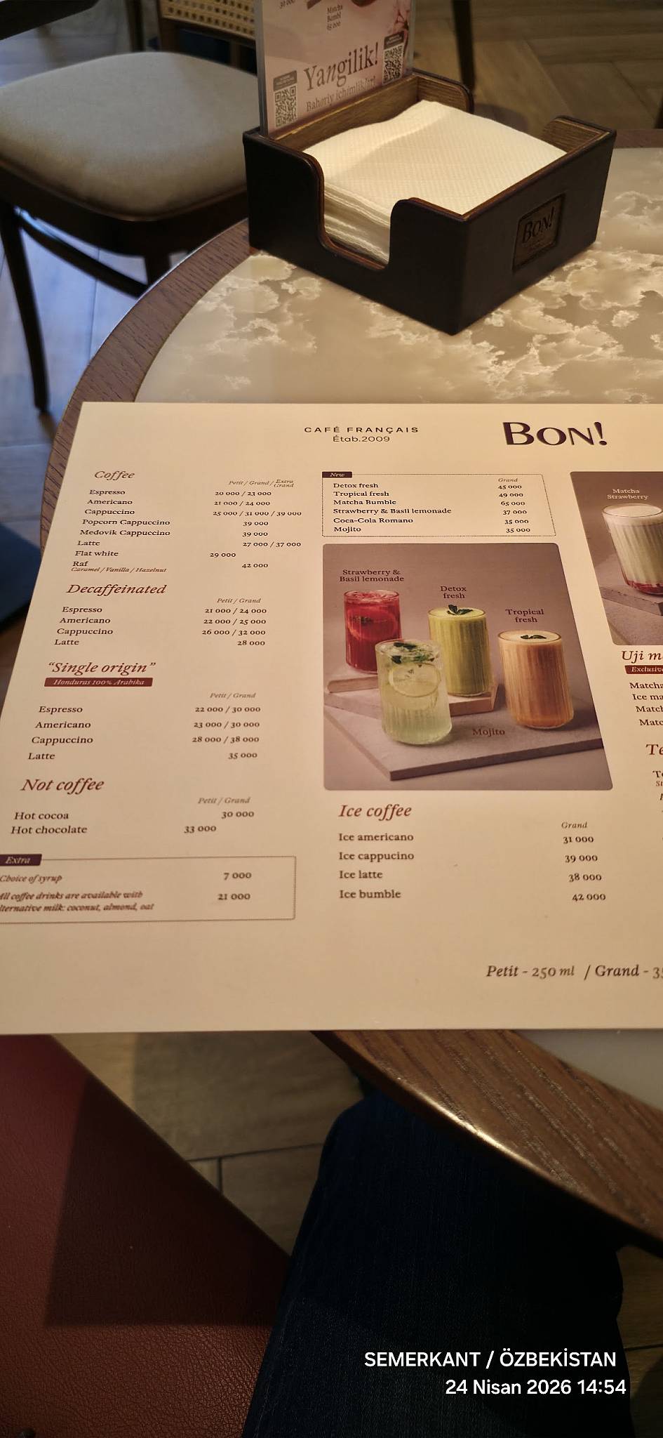 Bon! меню