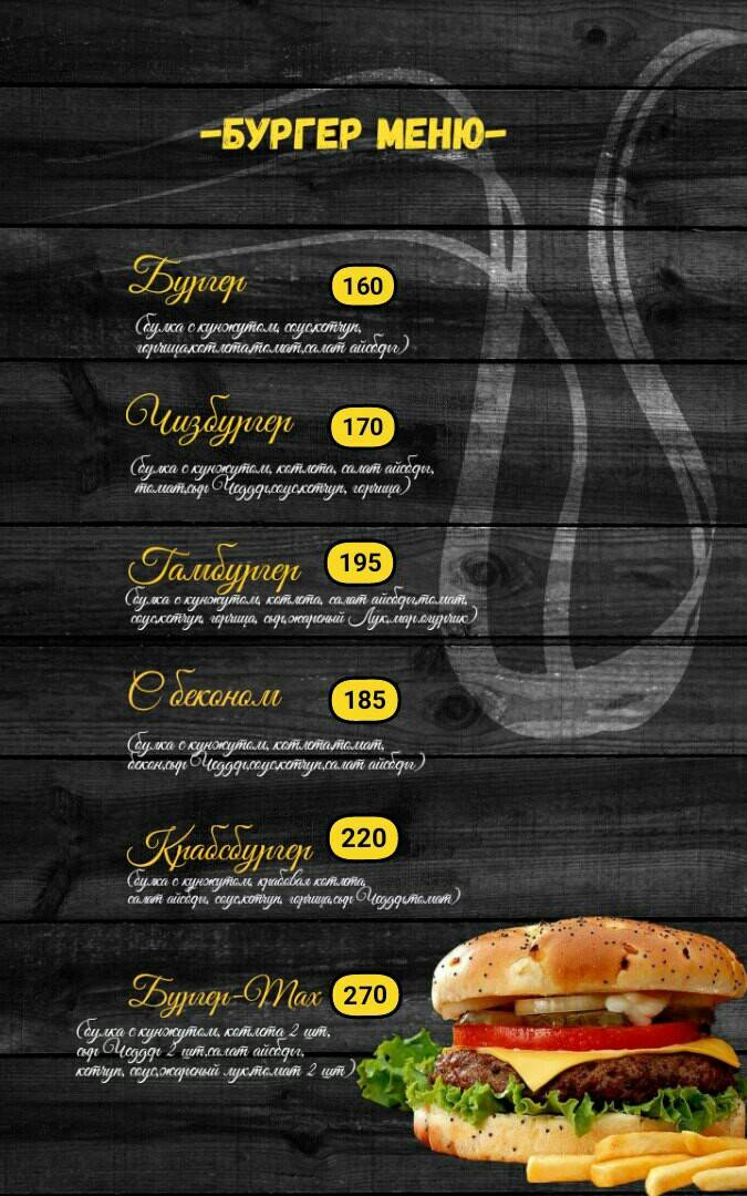 Coffee меню