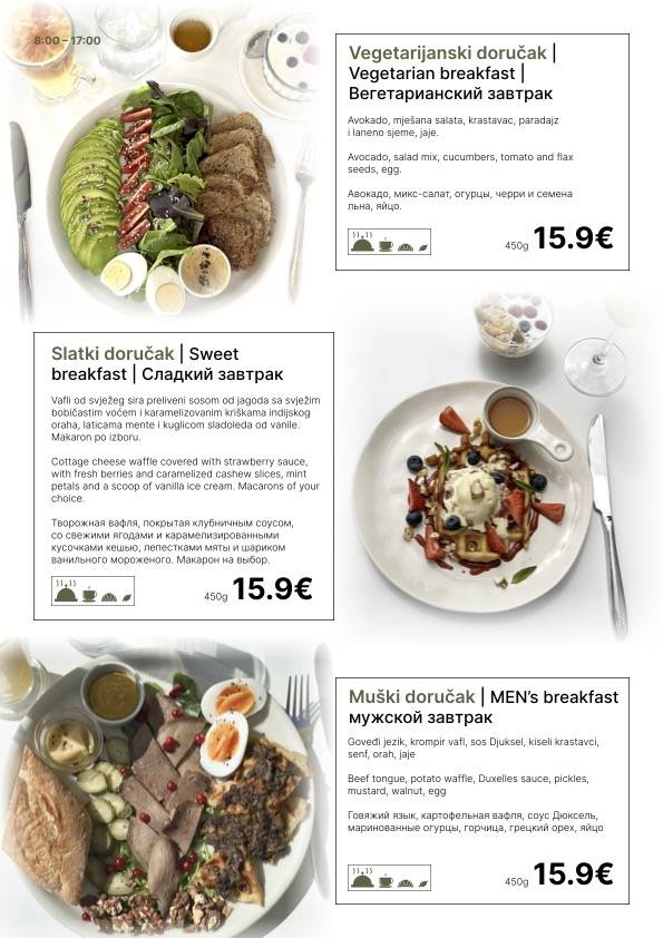 Dolce Cafe меню