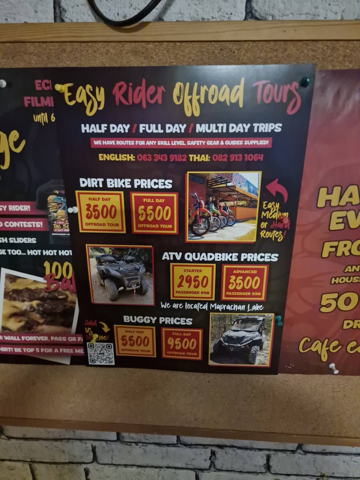 Cafe Easy Rider меню