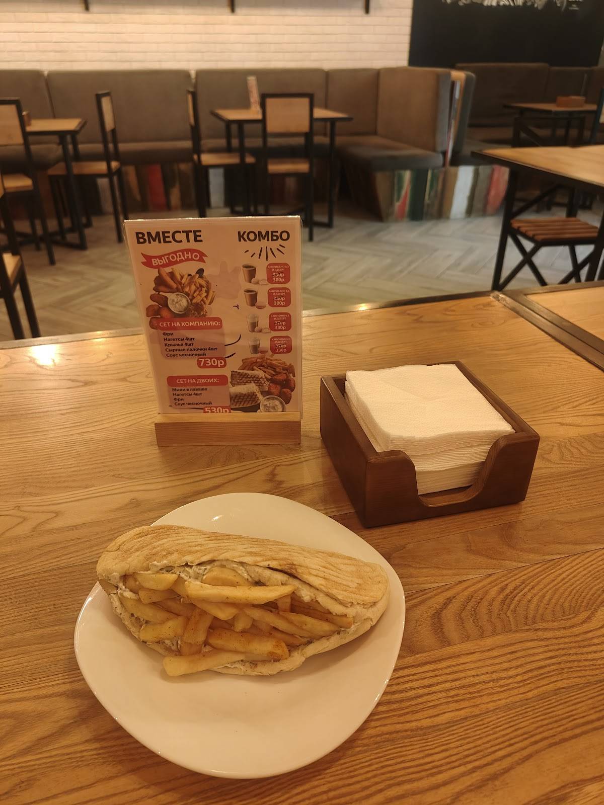 Echte Doner меню