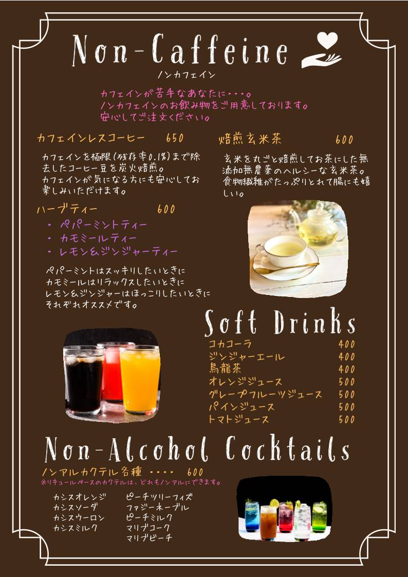 From Scratch Café меню