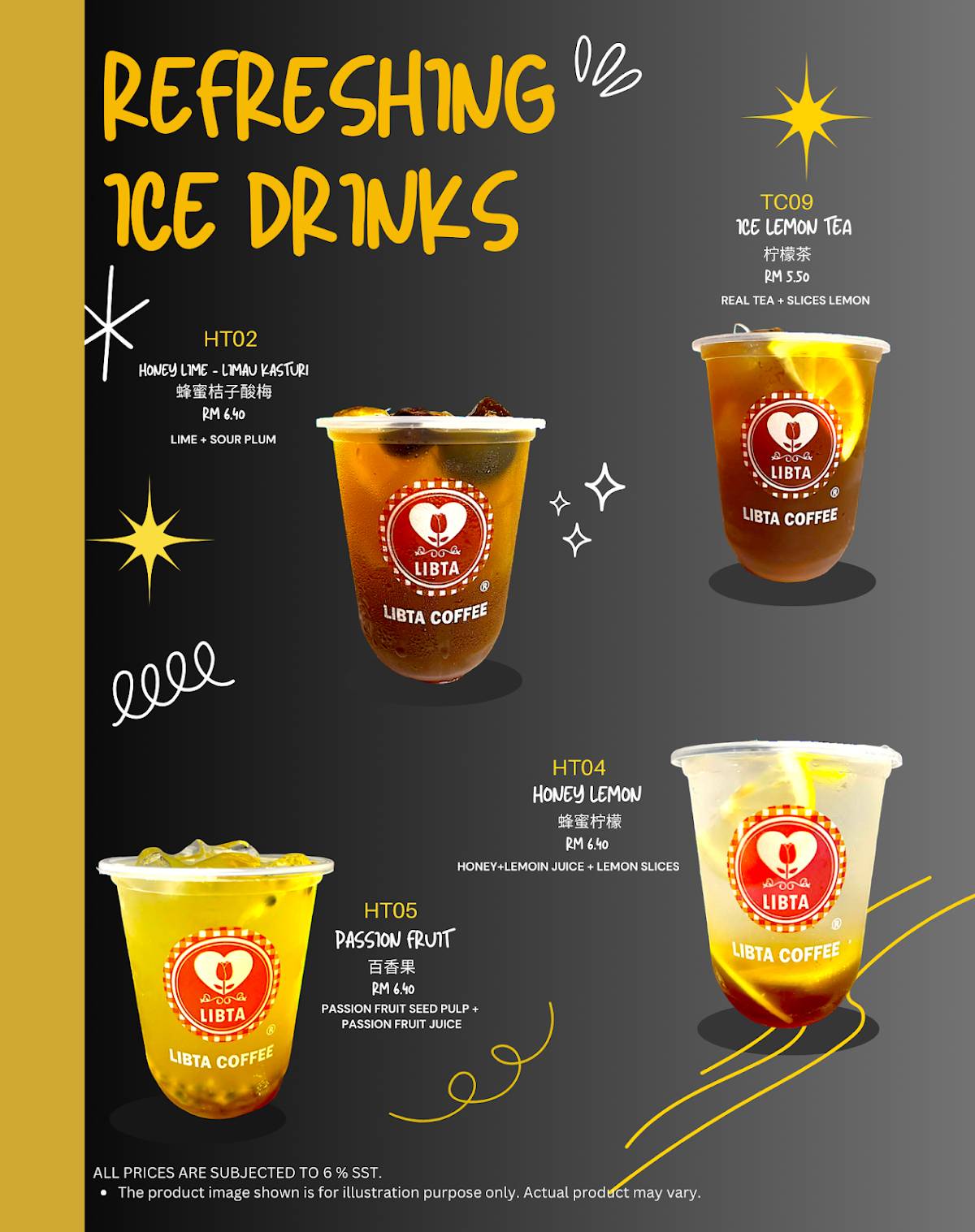 LIBTA Coffee меню