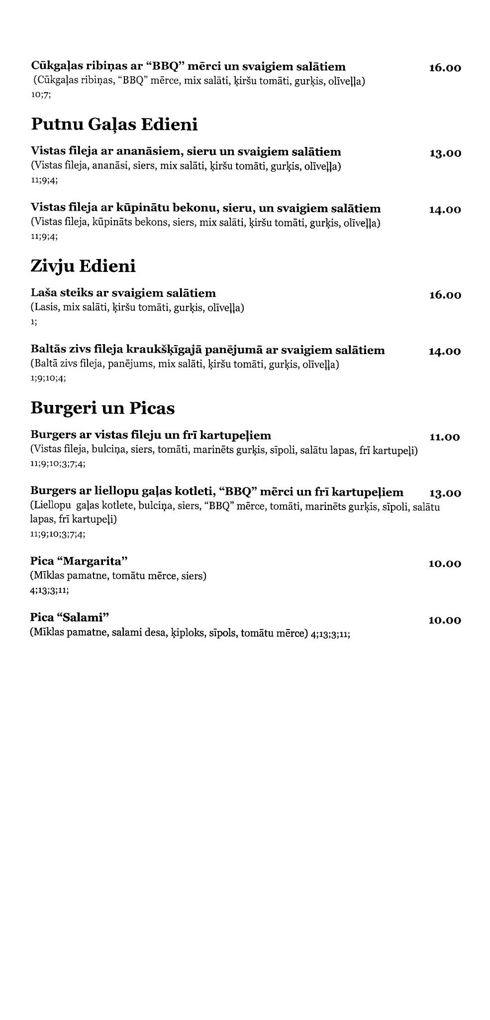 Cafe Laima меню