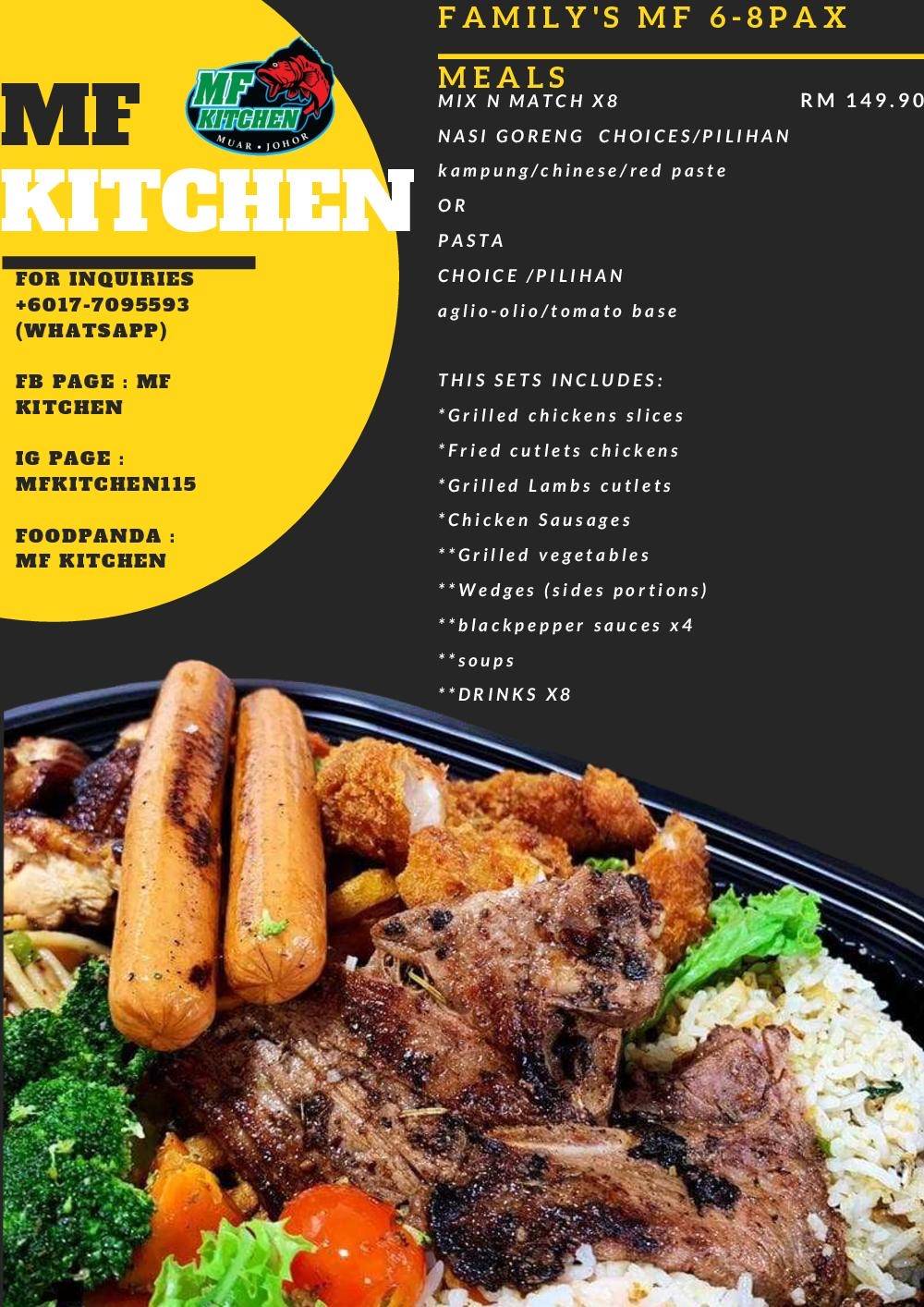 MF Kitchen меню