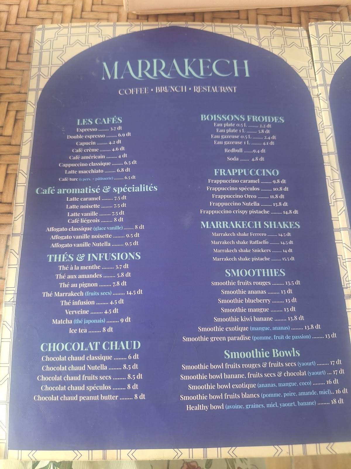 Cafe Marrakech меню