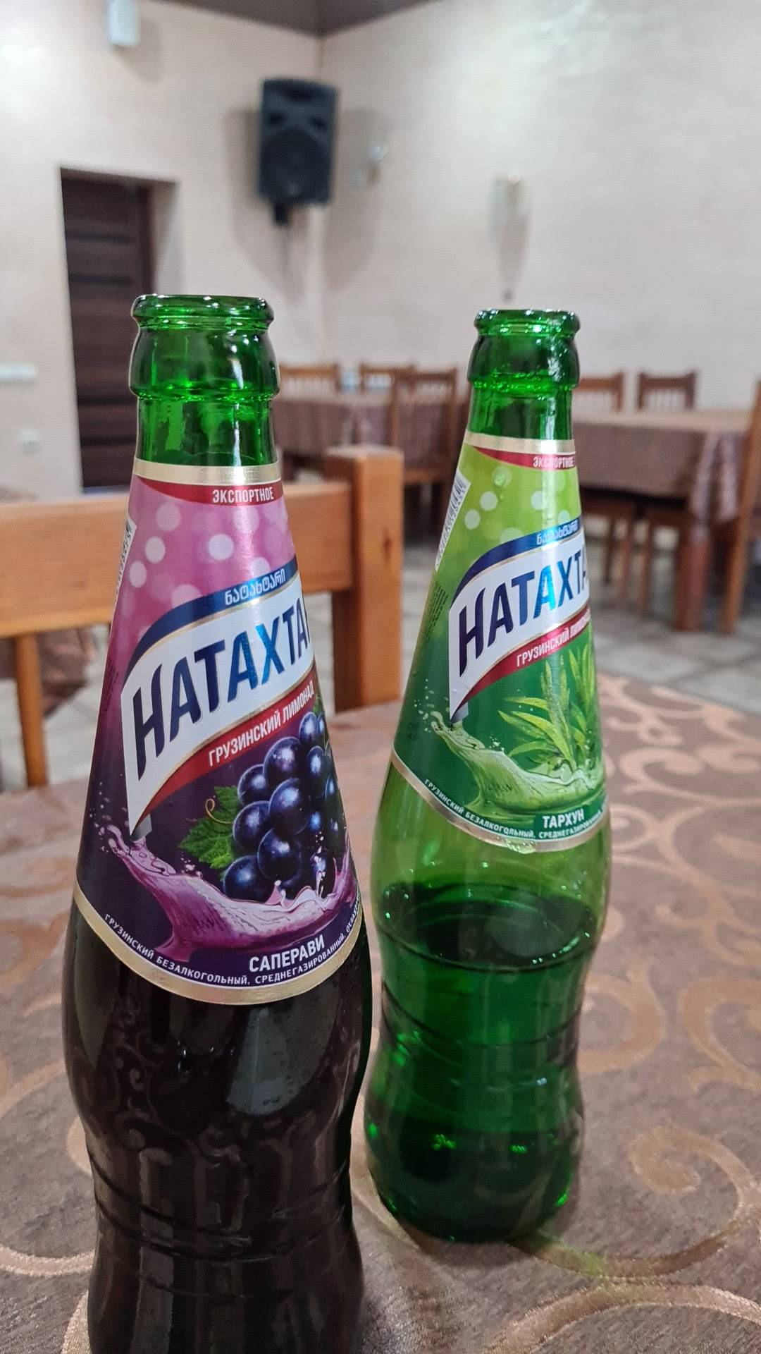 Орхидея меню