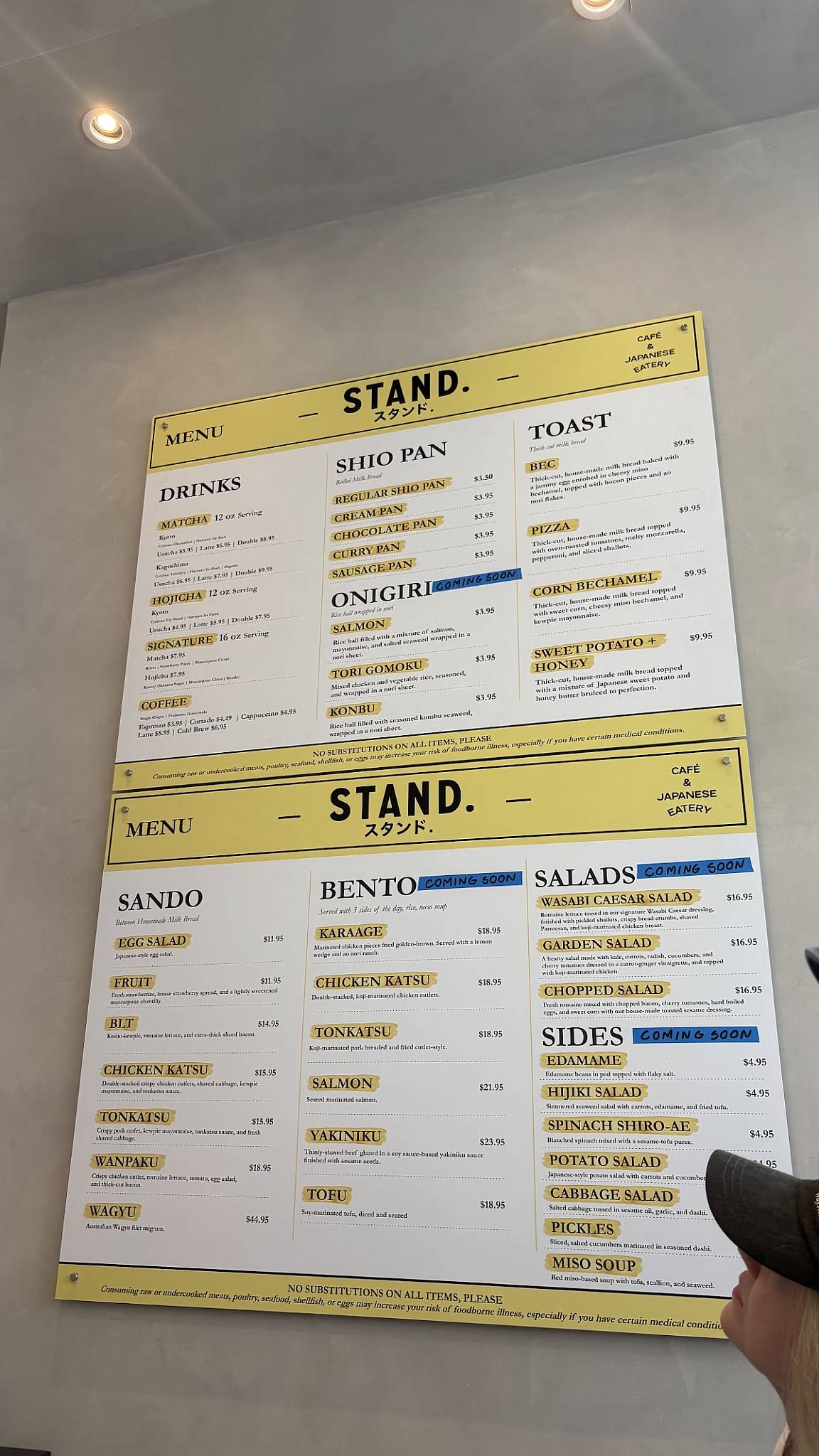 STAND. меню