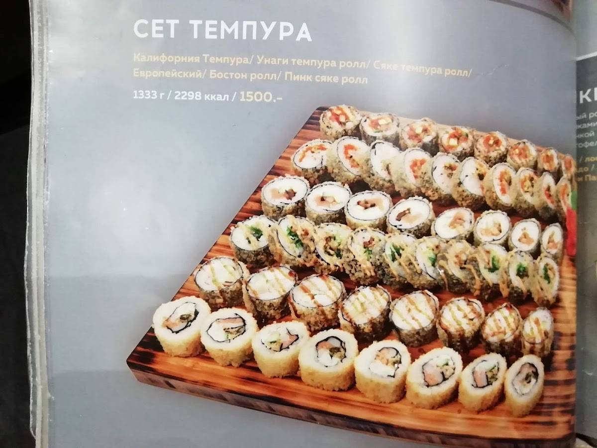 Кафе "Сеул" на Радищева меню