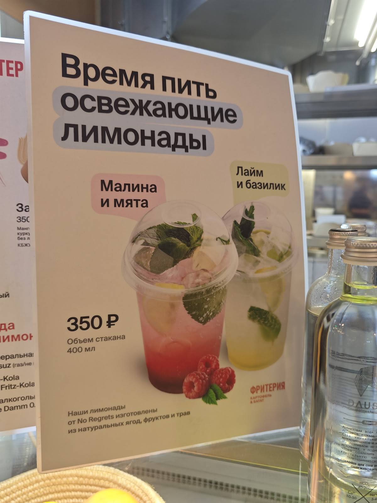Stars Coffee меню