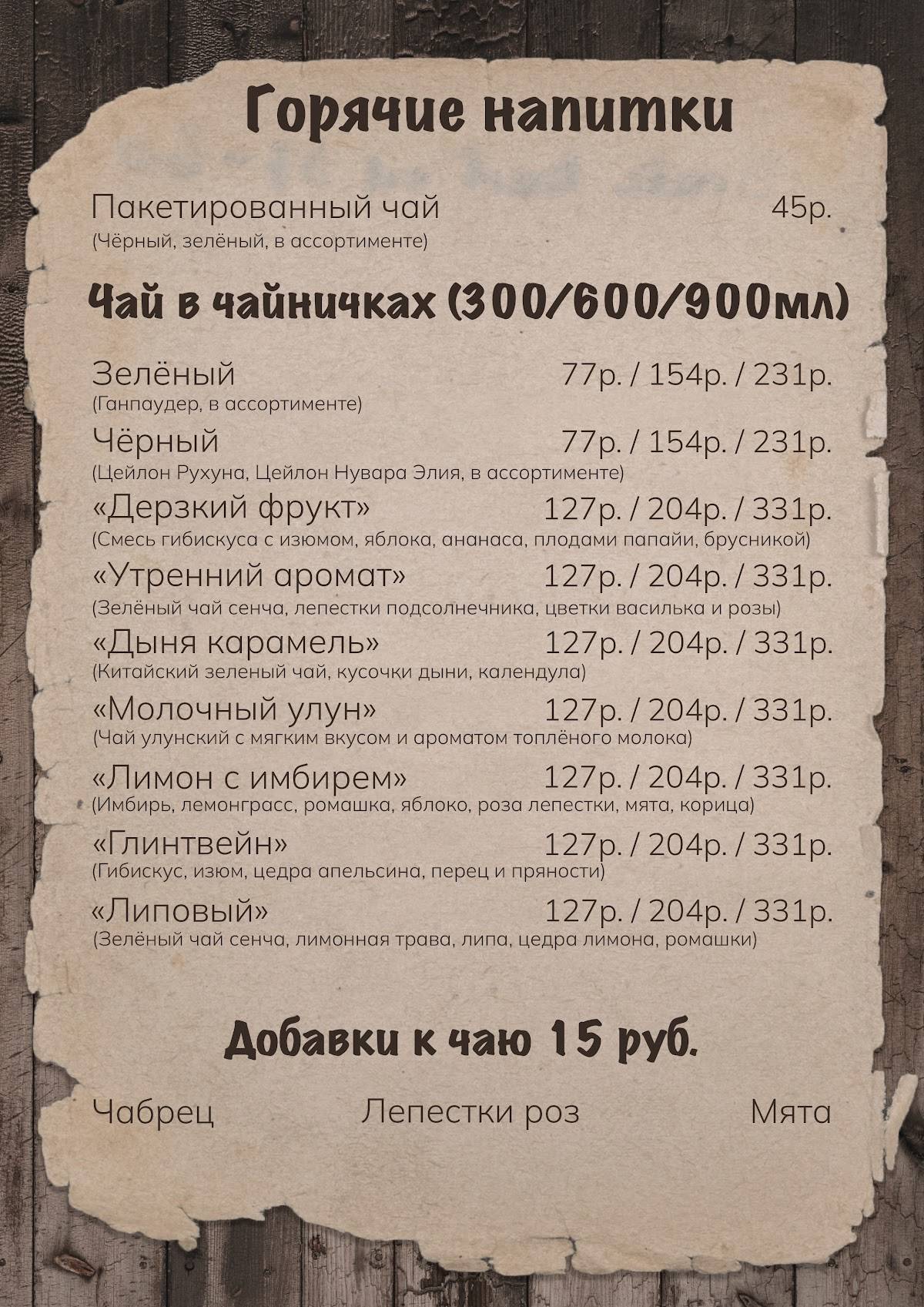 СССР меню