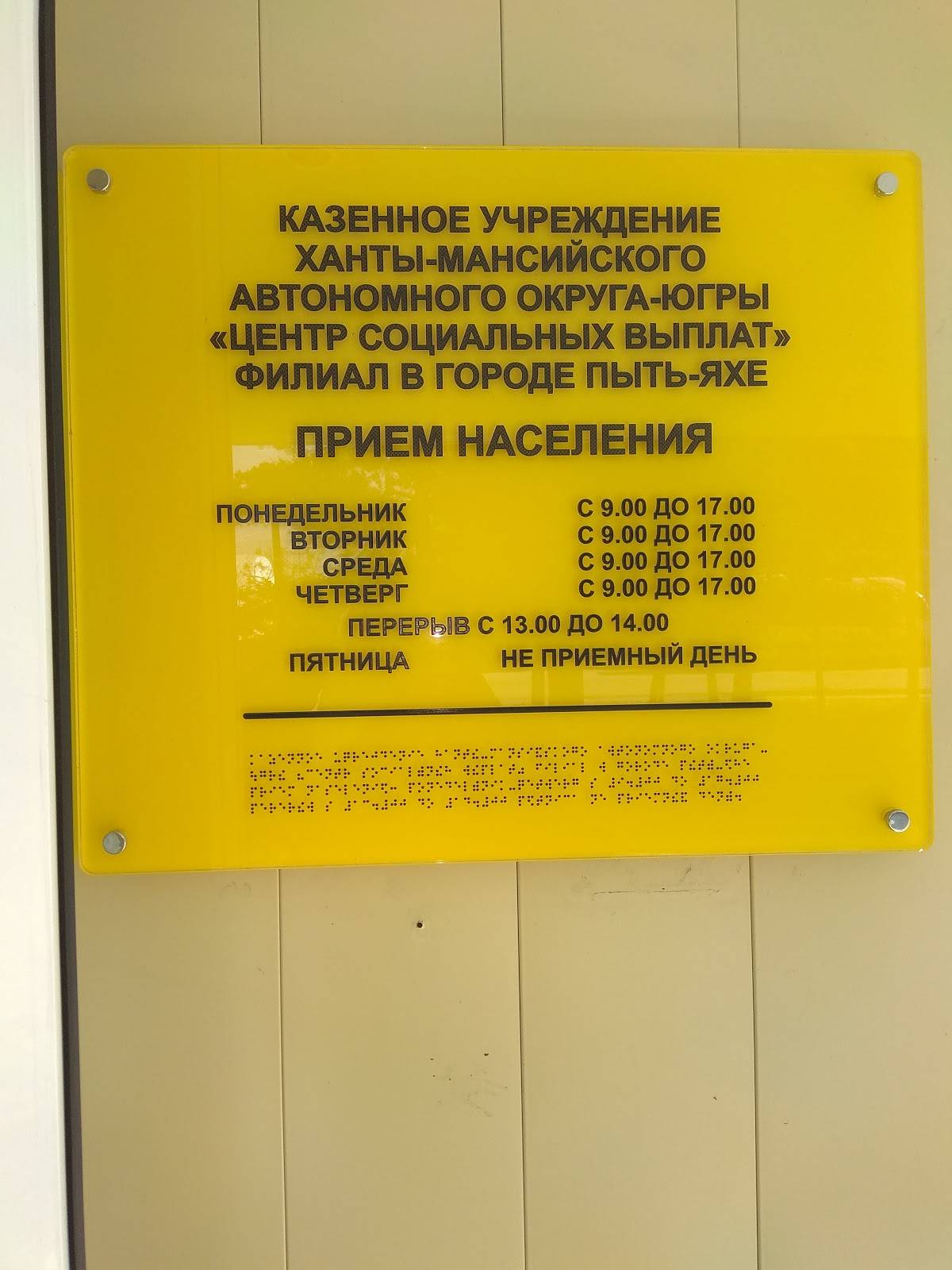 Vintage меню