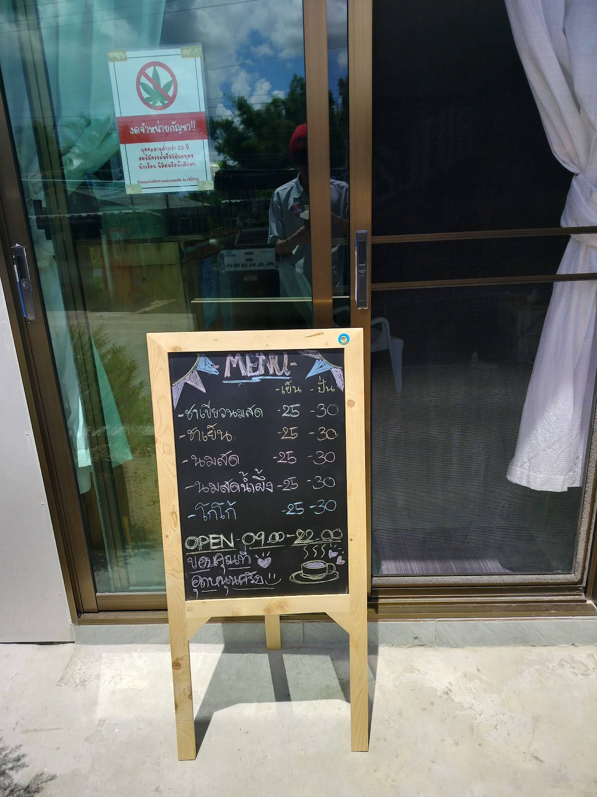 Cafe data меню