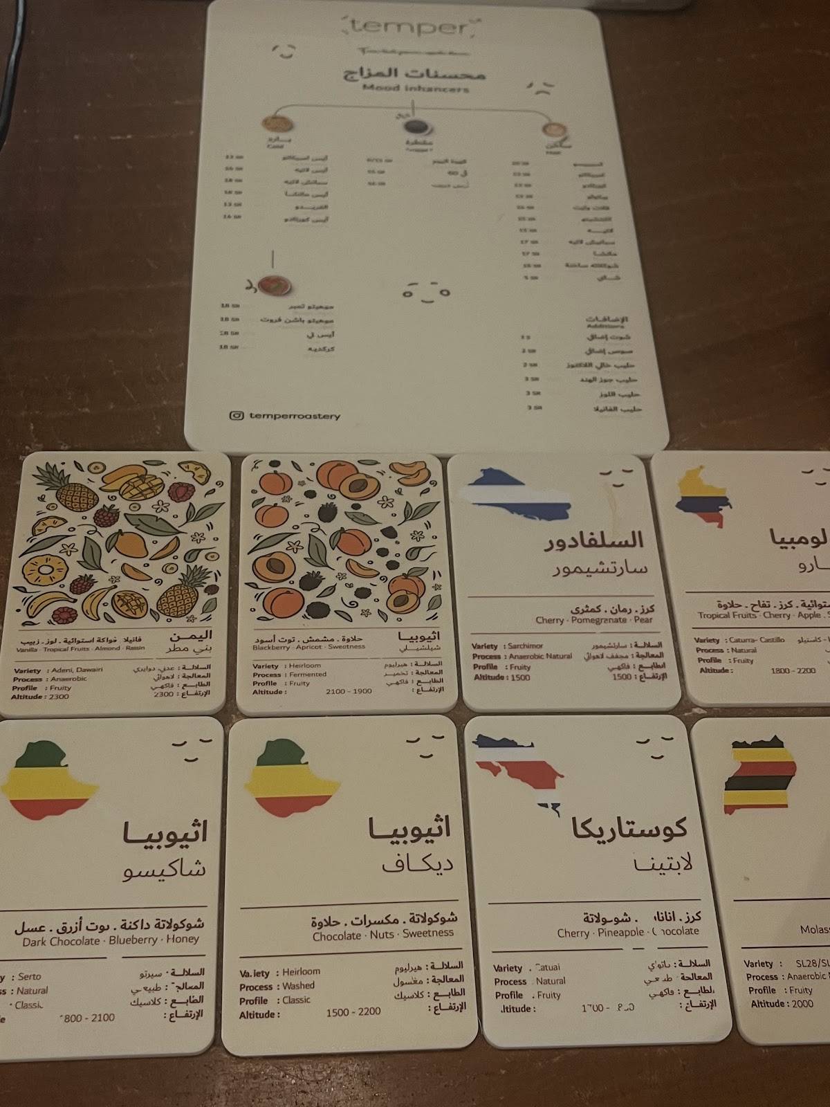 temper Coffee Roastery меню