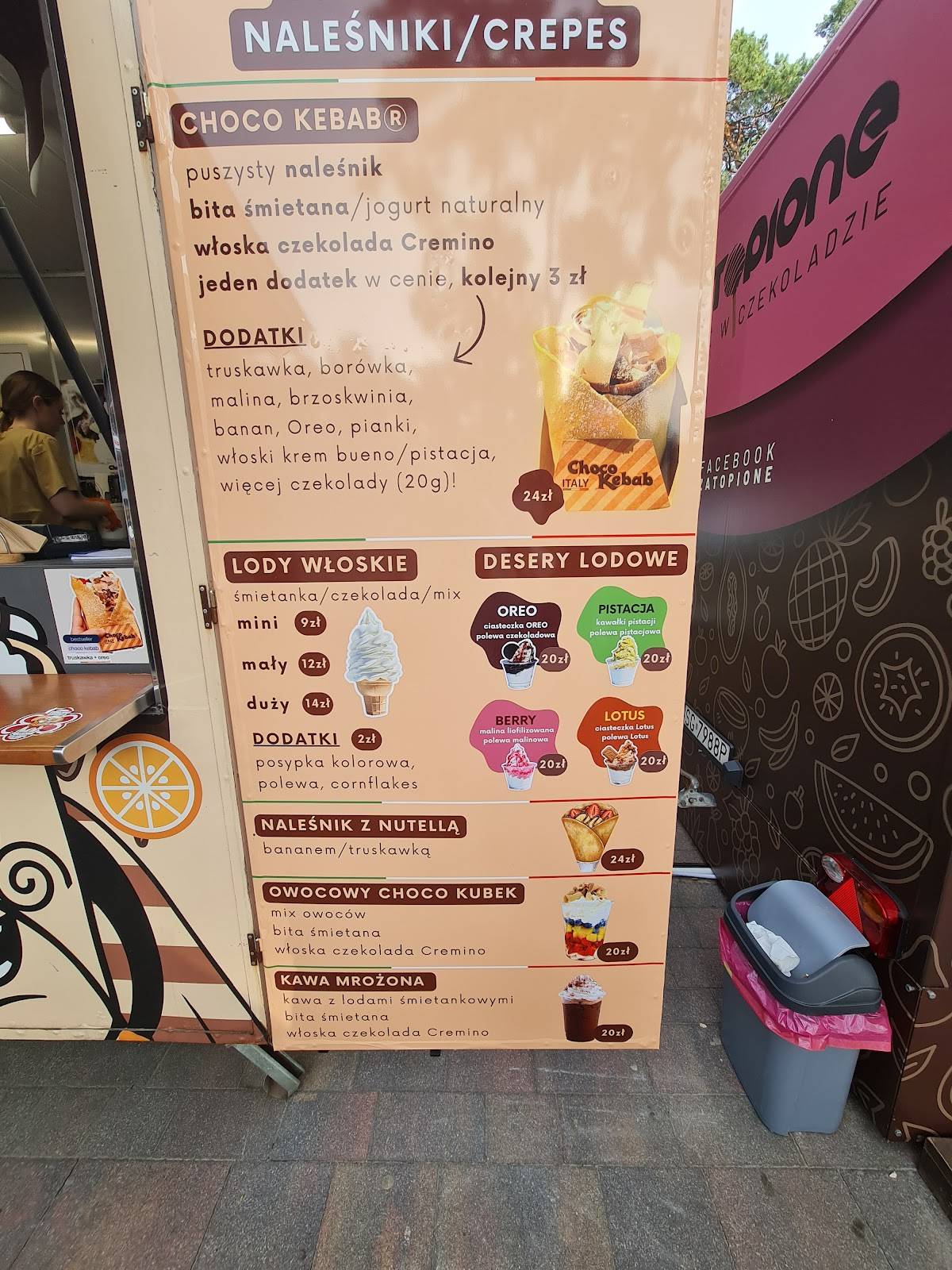 Choco Kebab Leba меню