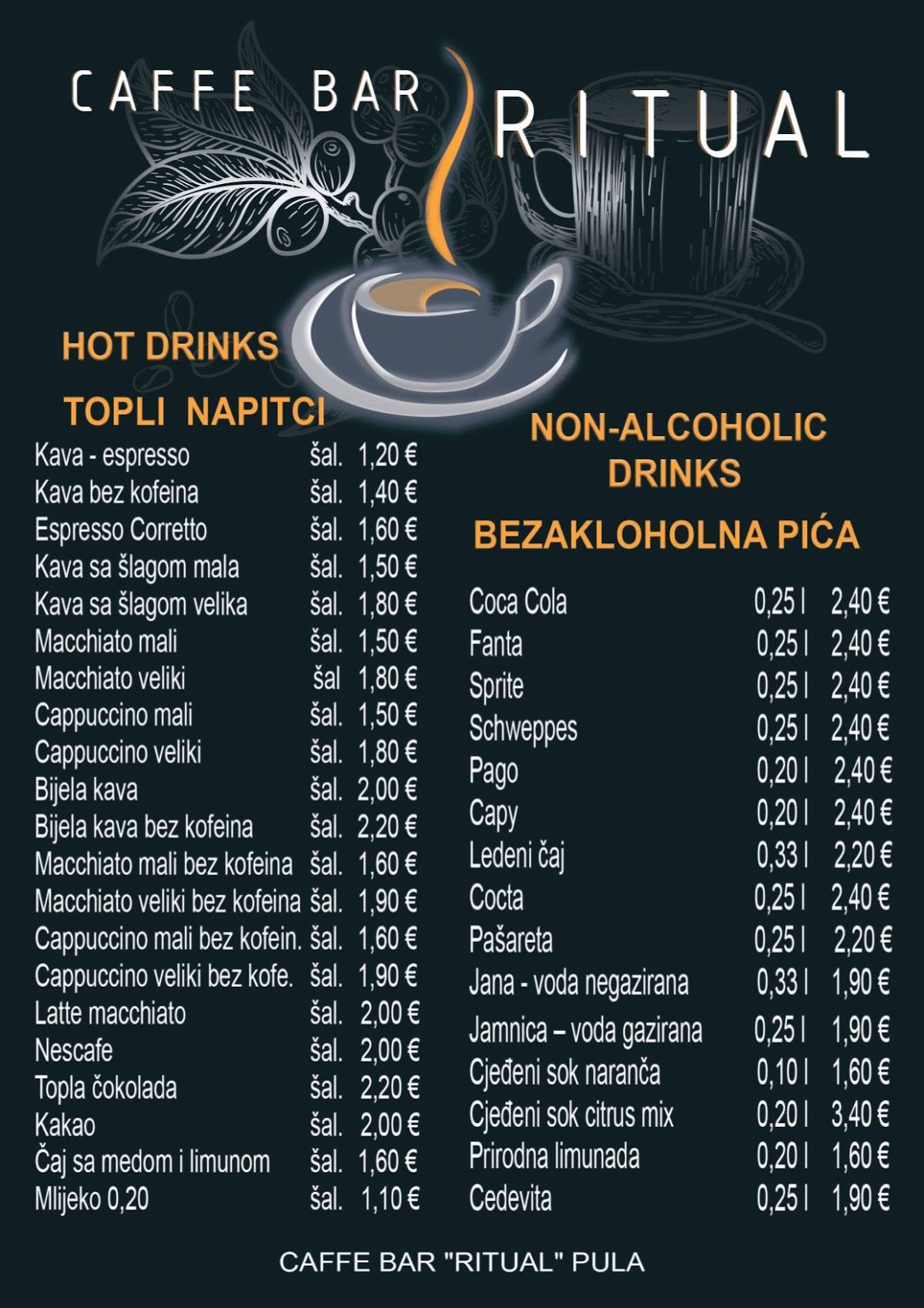 Caffe bar Ritual меню