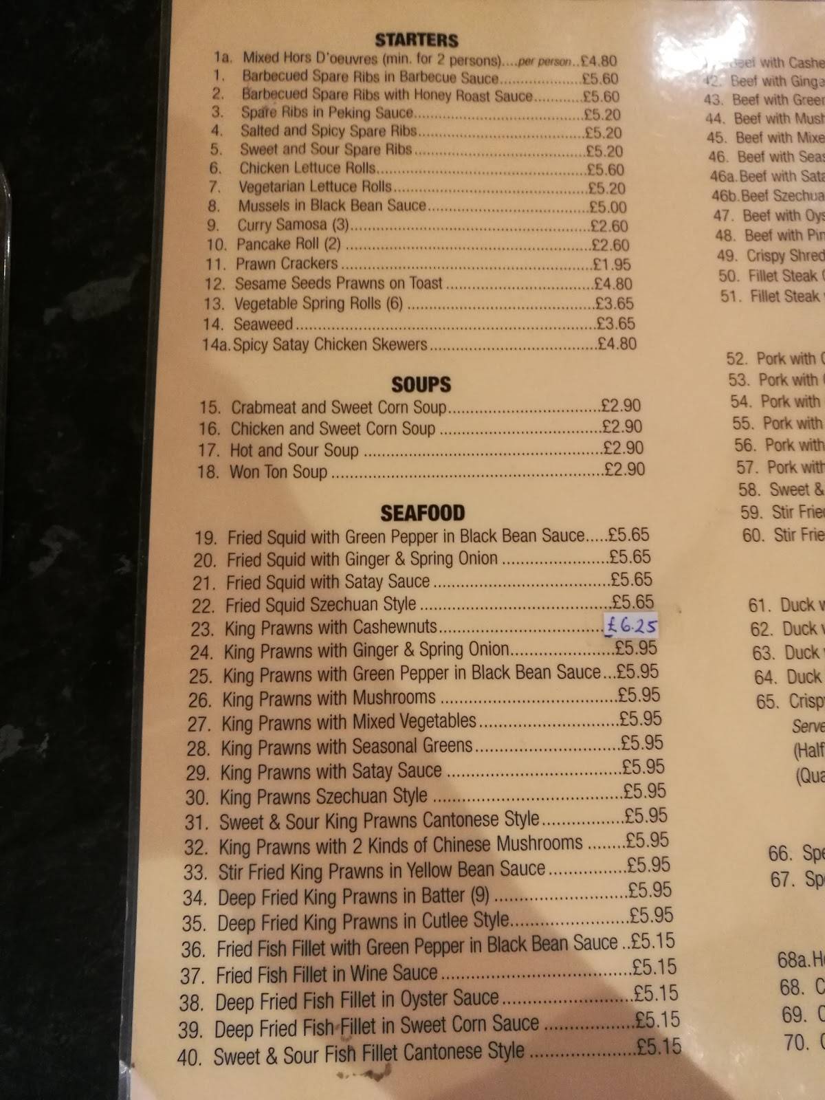Dragon Inn меню