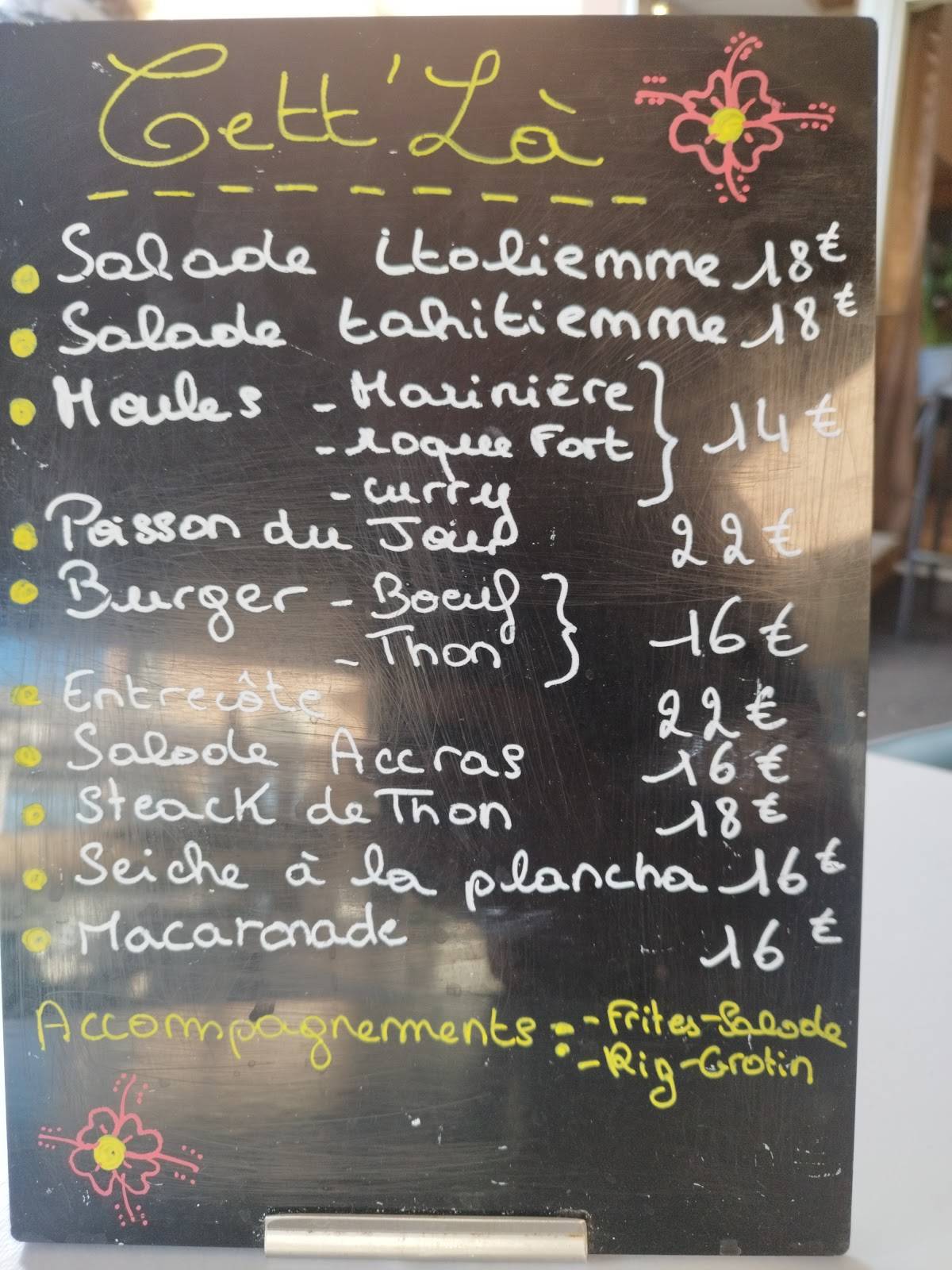 Cette là меню