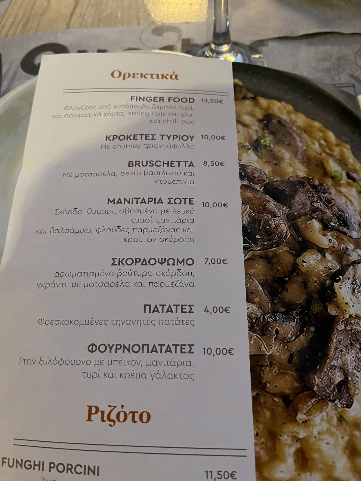 Quarter Pizza - Quarter Piano Restaurant меню