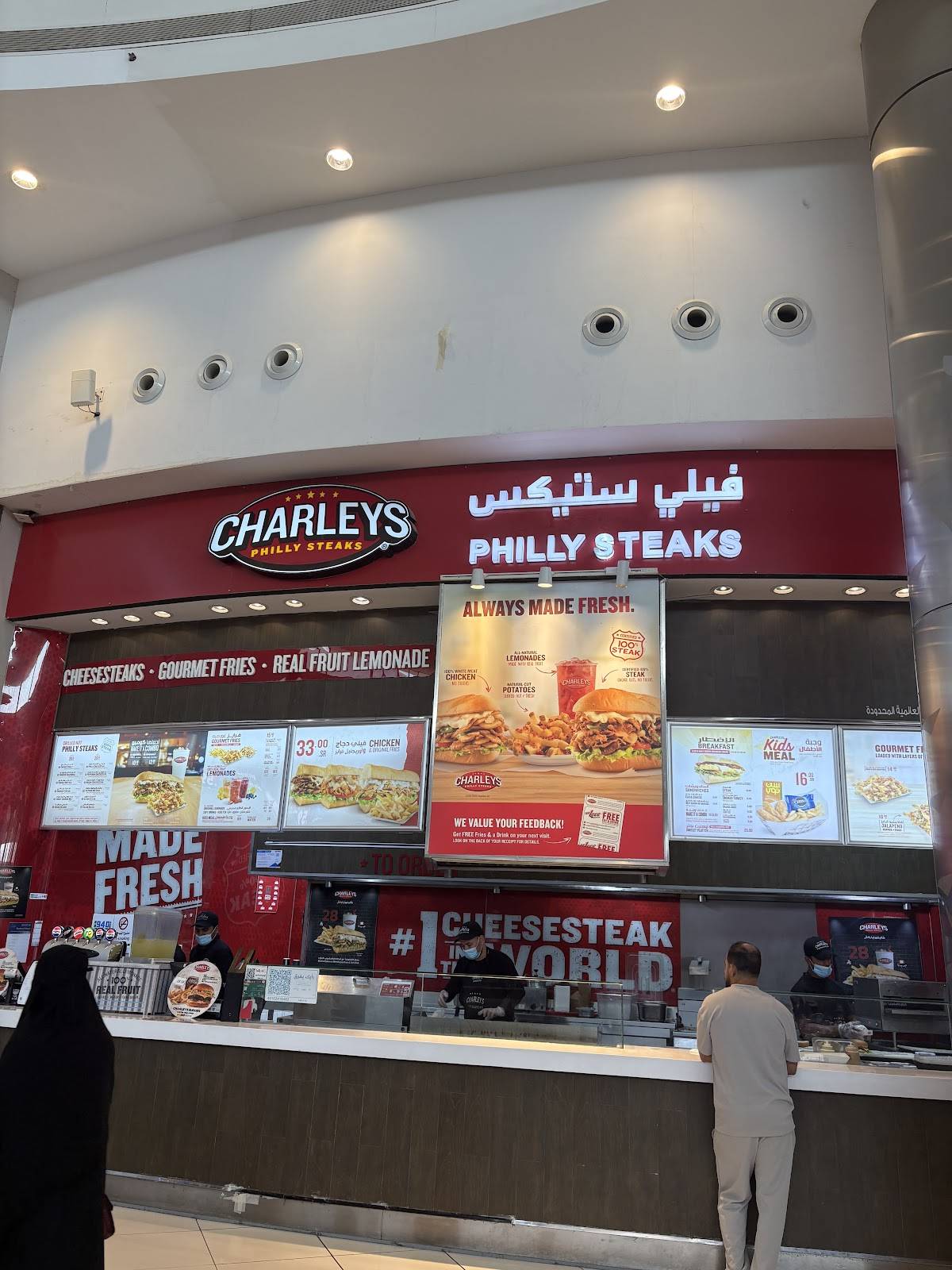 Charleys Cheesesteaks меню