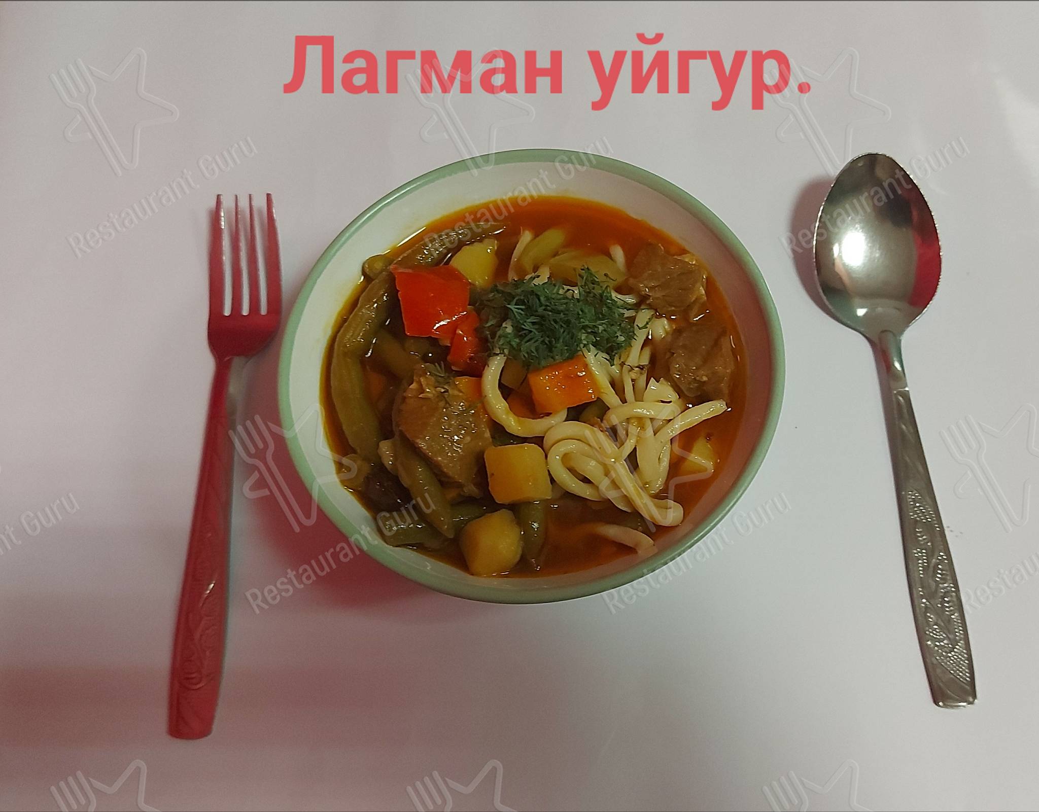 Чайхана меню