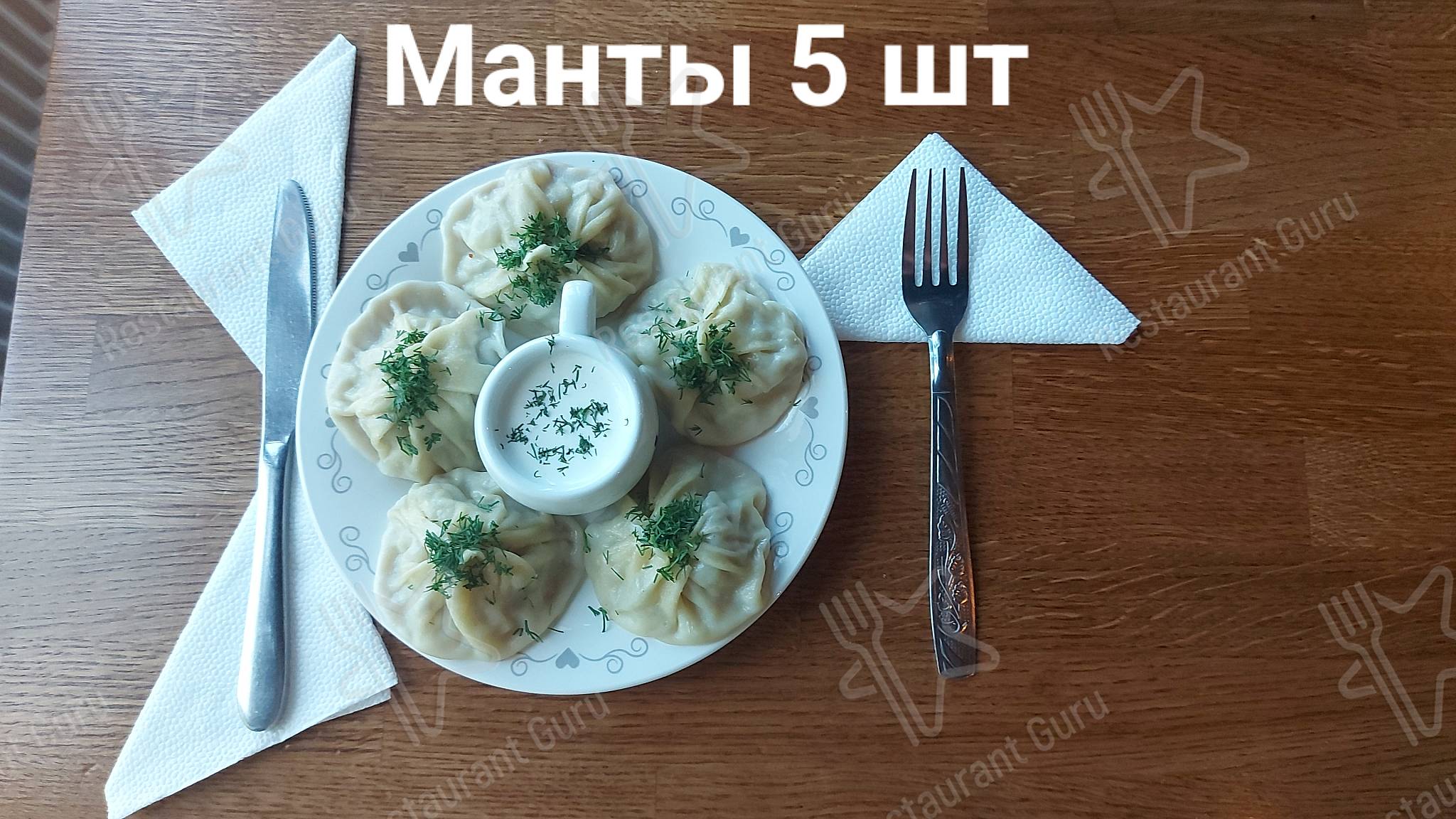 Чайхана меню