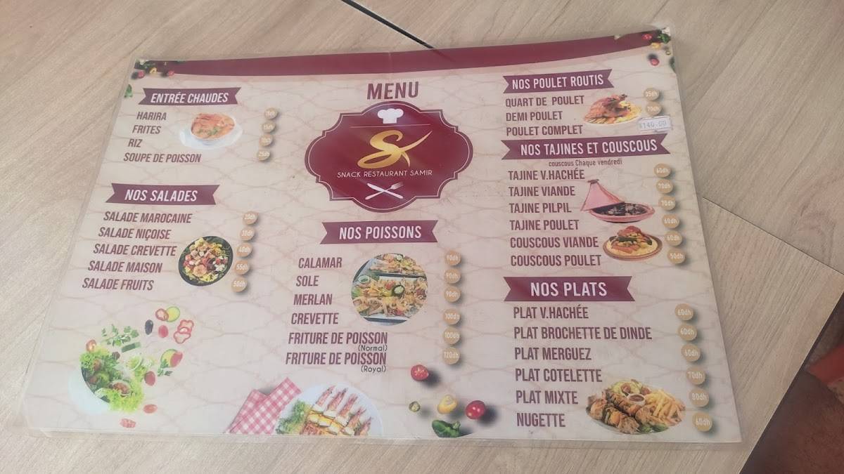 Chez Samir меню