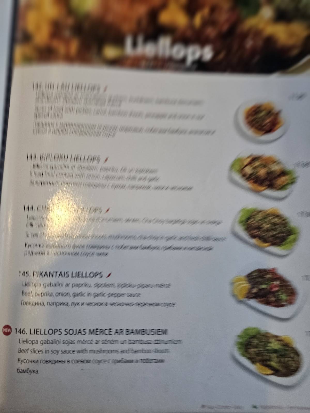 Chi Asian Food меню