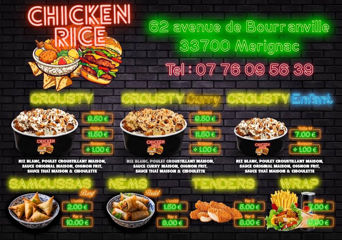 Chicken Rice меню