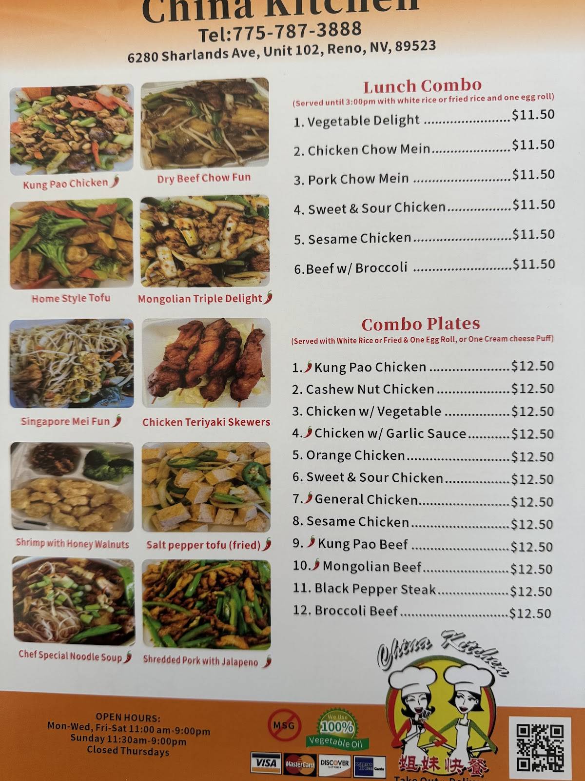 China Kitchen Chinese меню
