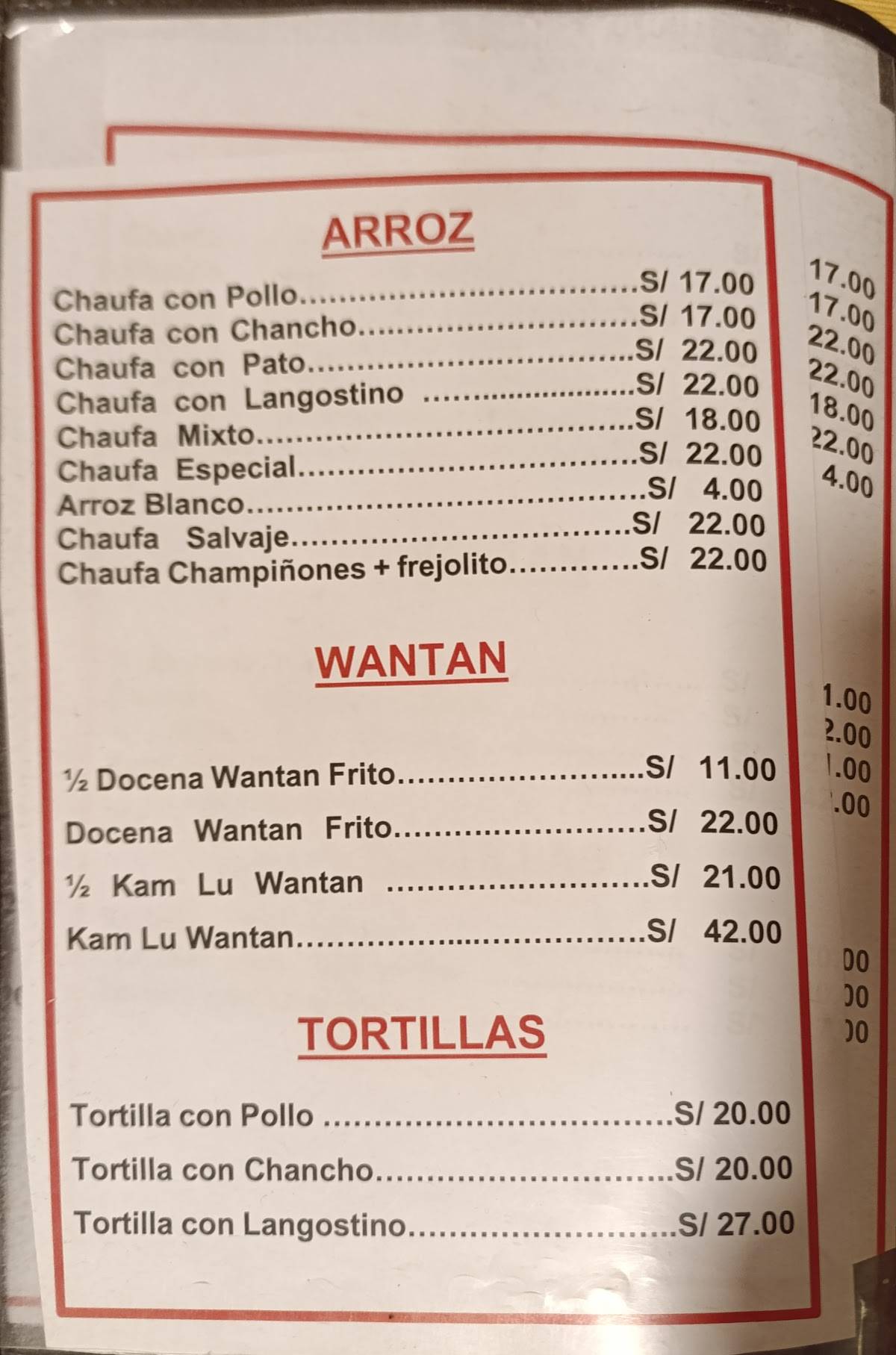 Chifa Kin Wa меню