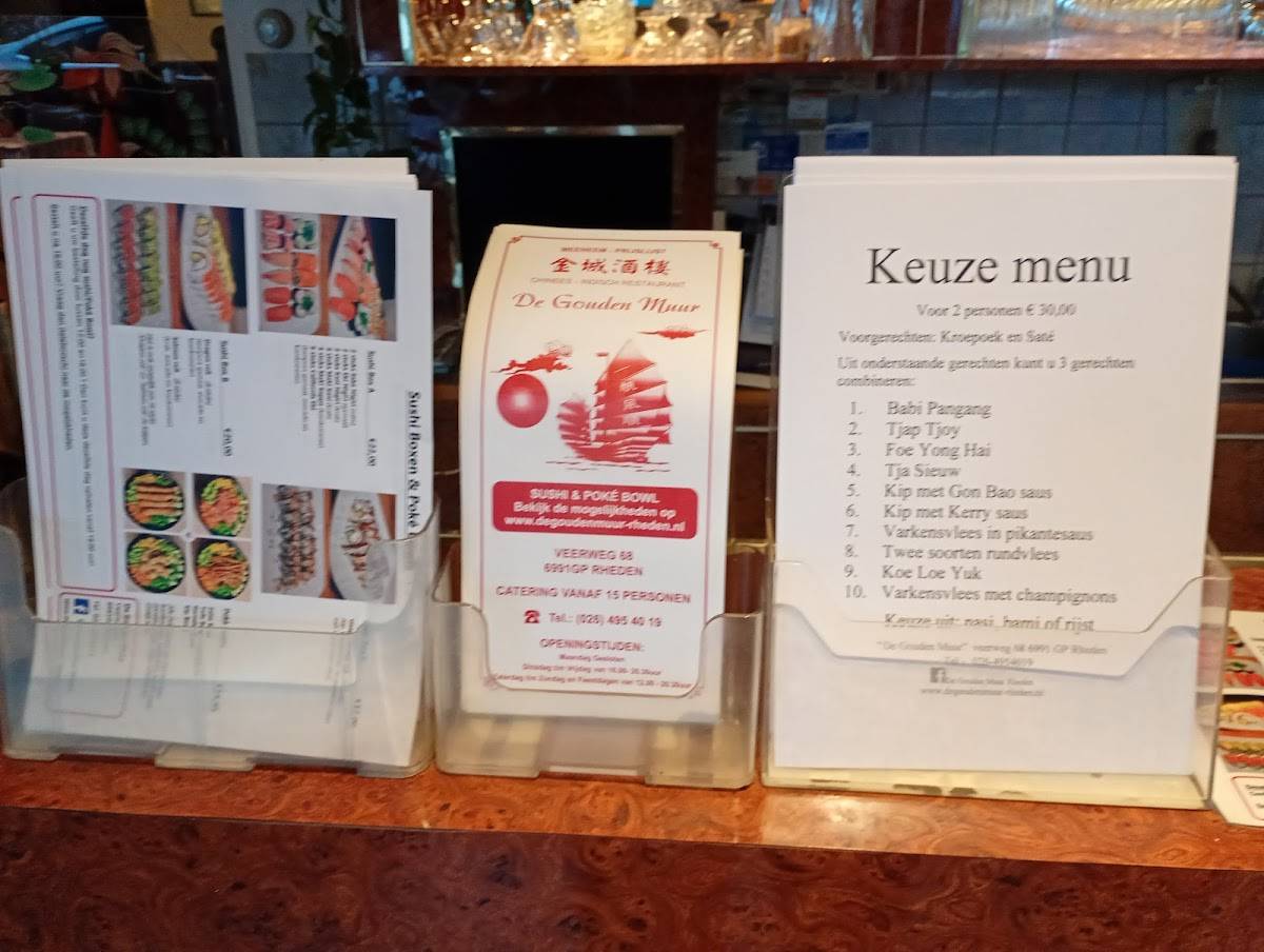 Chinees-Indisch Restaurant De Gouden Muur меню