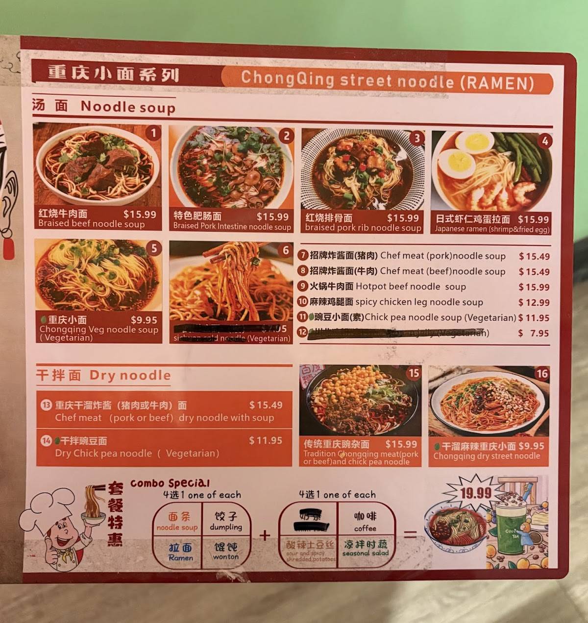 ChongQing noodle soup 重庆小面 меню