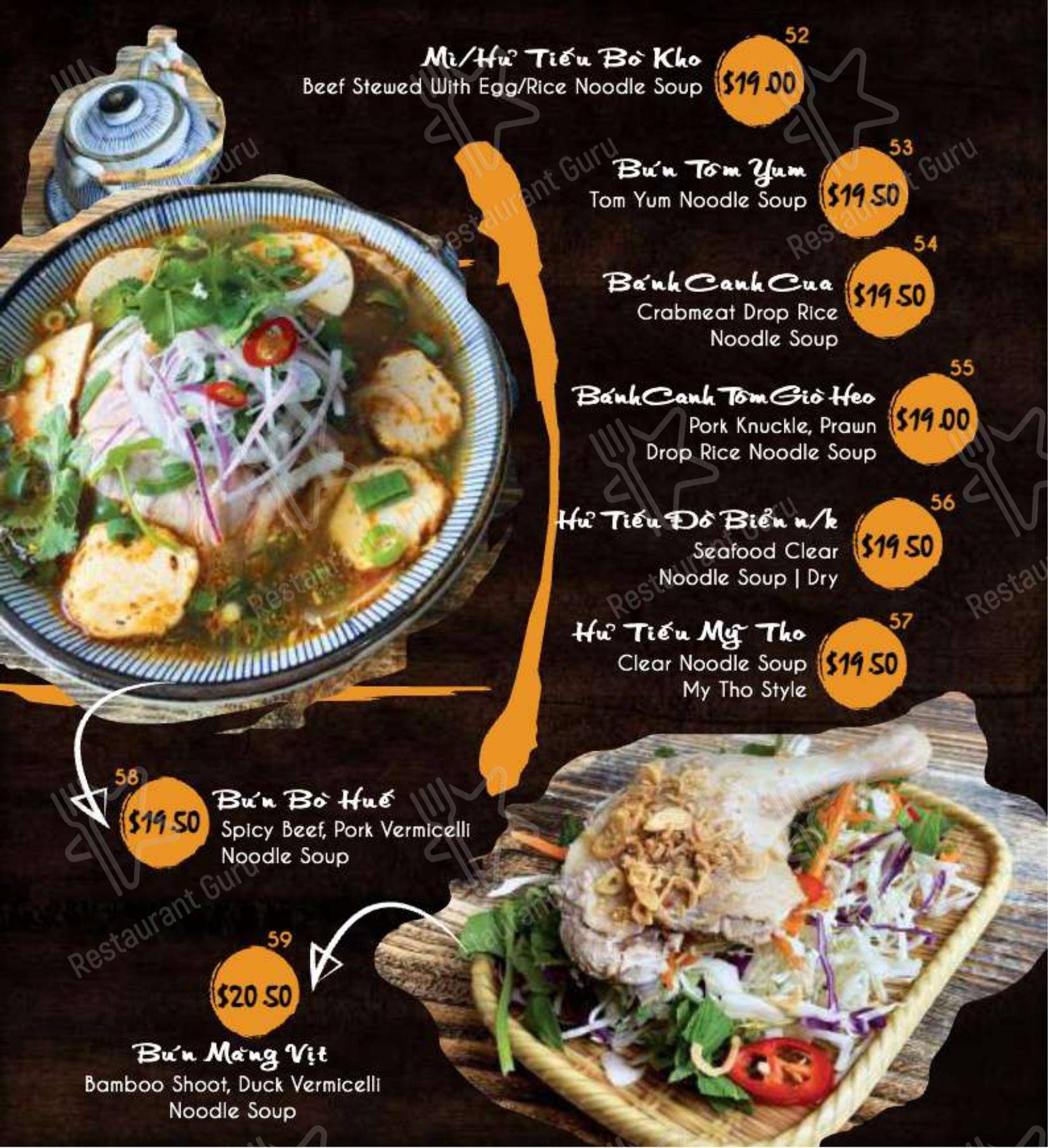 Меню напитков ресторана Chopsticks Viet Restaurant