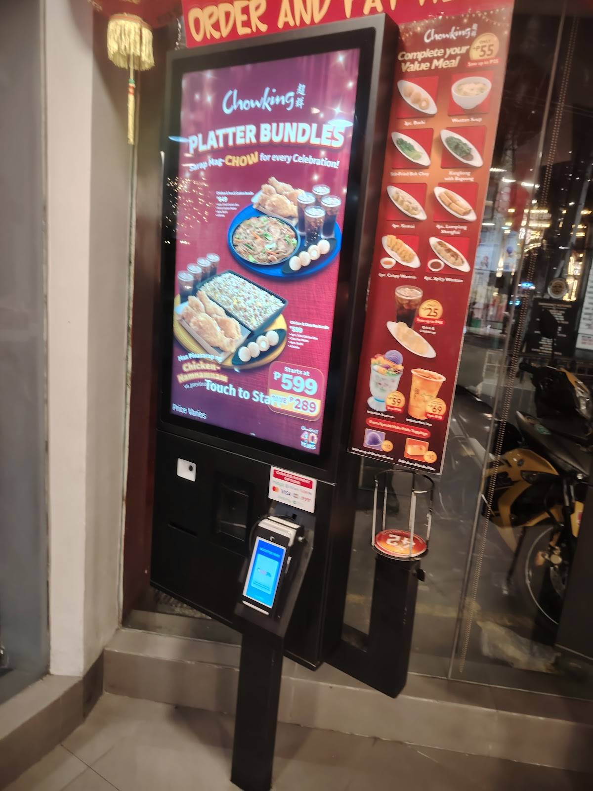 Chowking меню