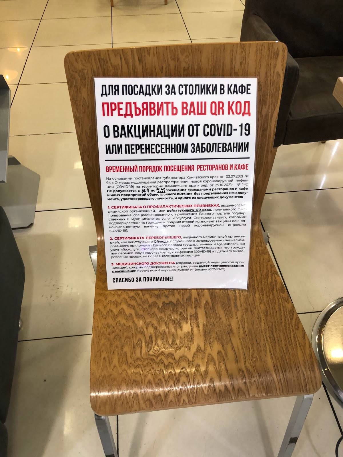 Cinnabon меню