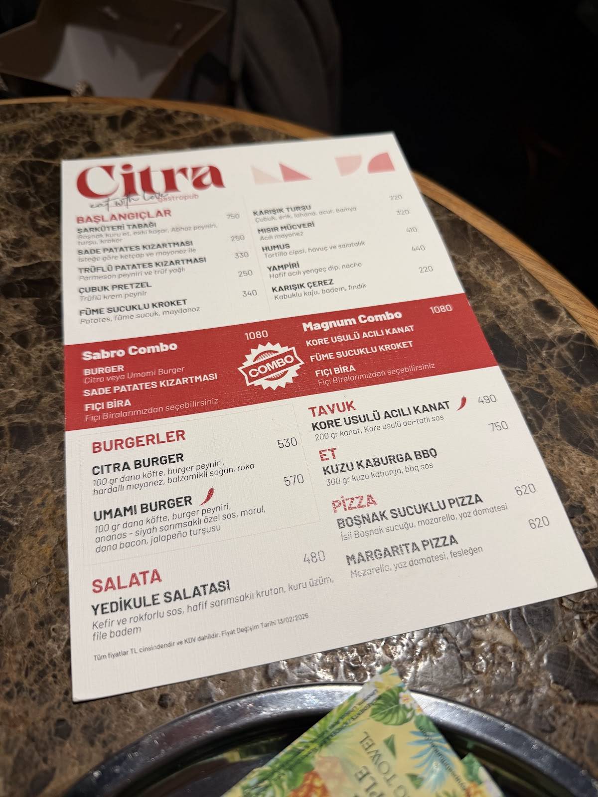 Citra меню