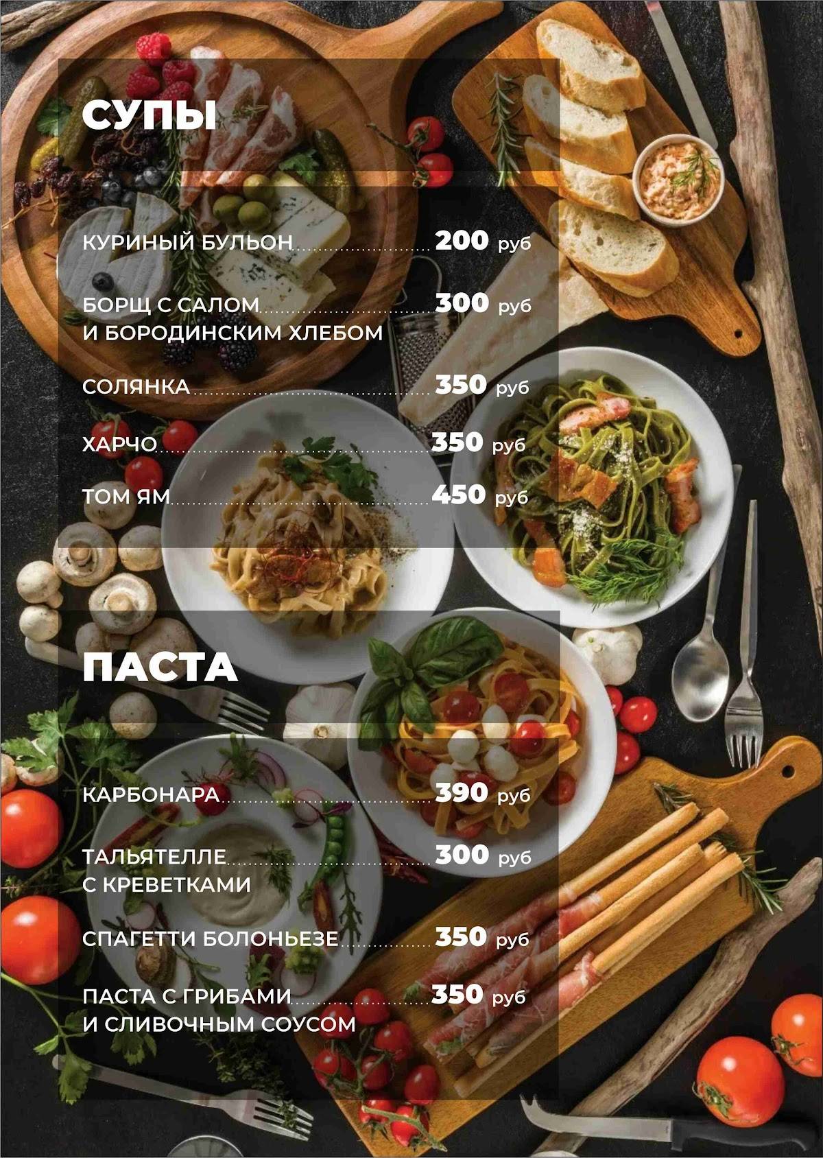 LunaBar меню