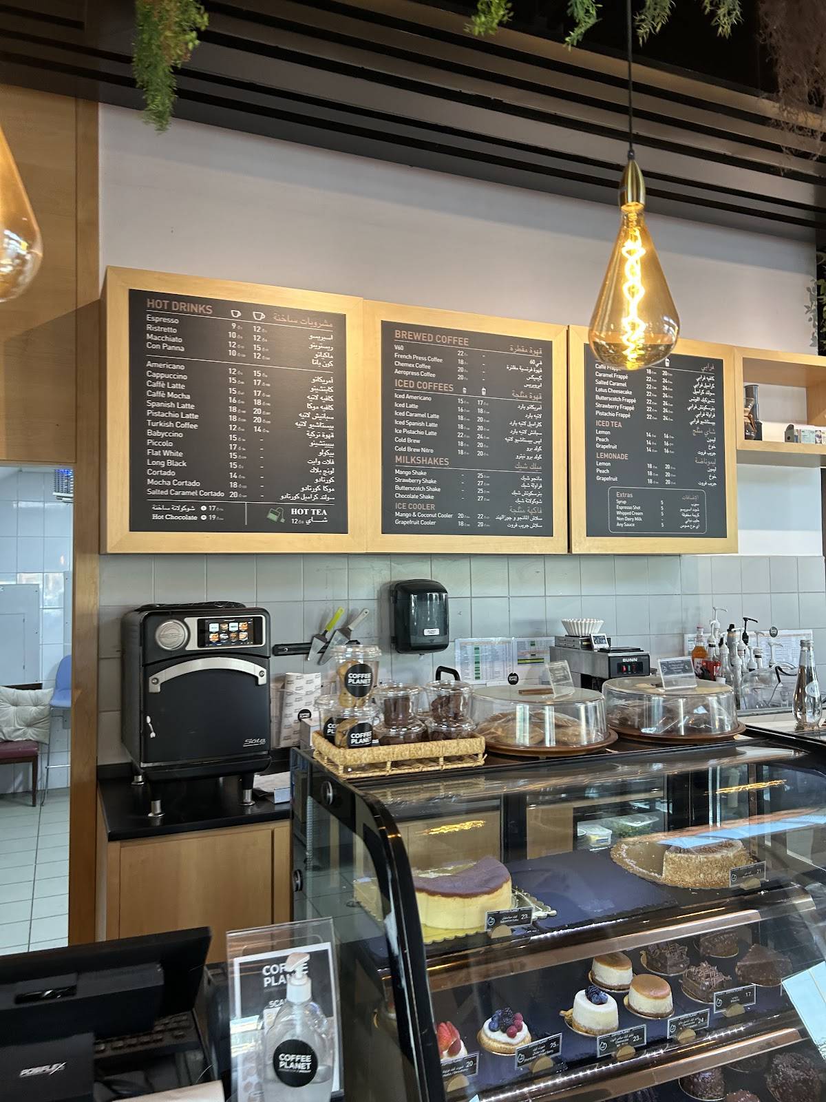 Coffee Planet меню