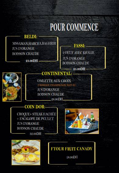 Coin d'Or меню