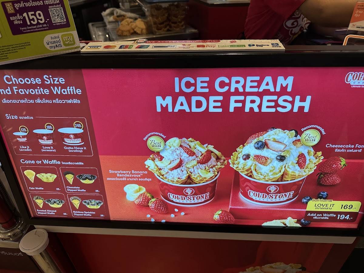 Cold Stone Creamery ( Future Park Rangsit) меню