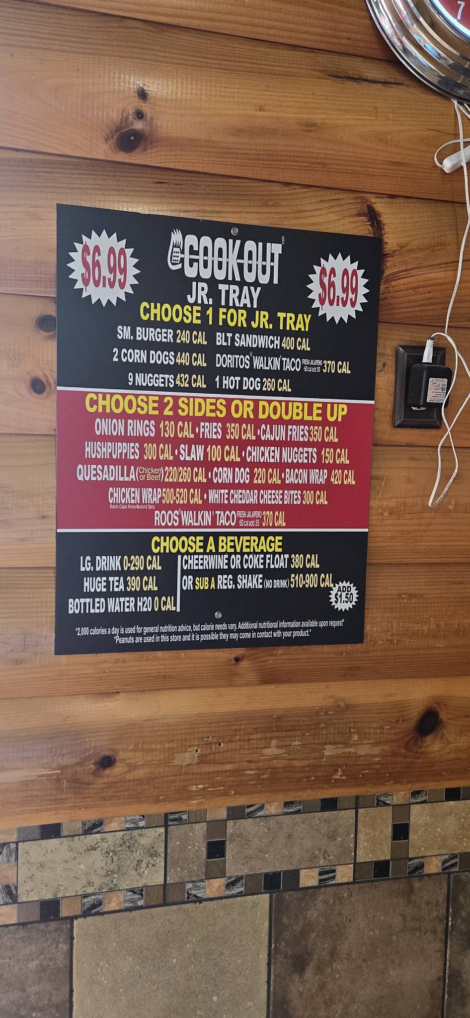Cook Out меню