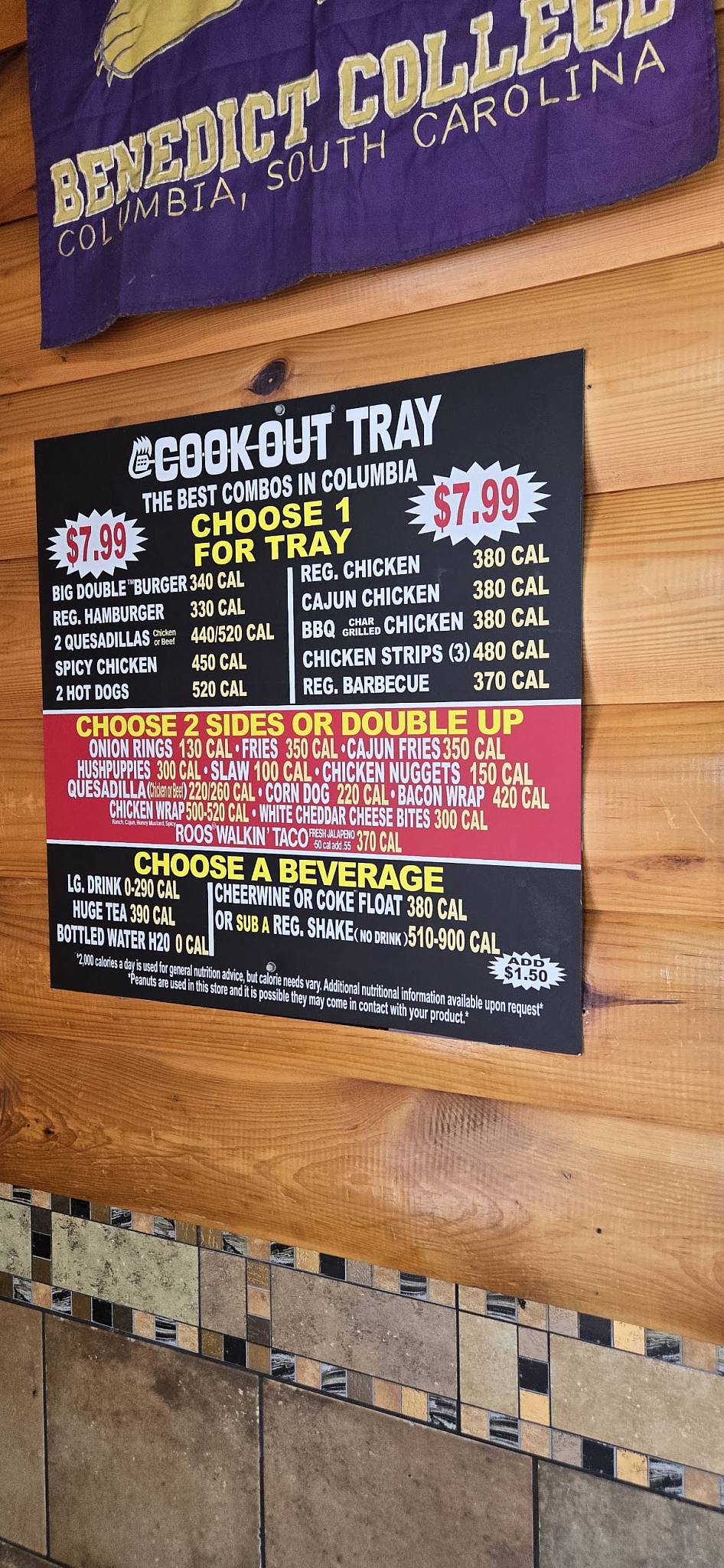Cook Out меню